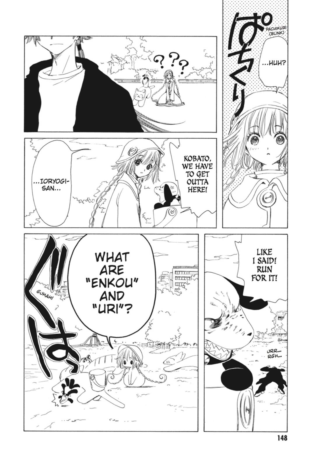 Kobato. Chapter 1 - Page 145