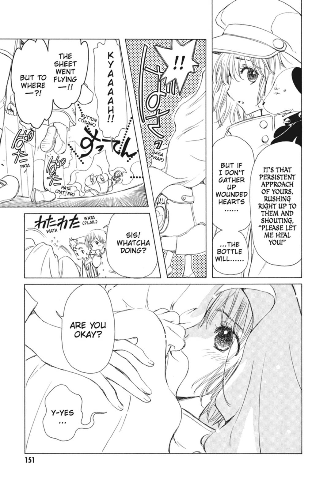 Kobato. Chapter 1 - Page 148