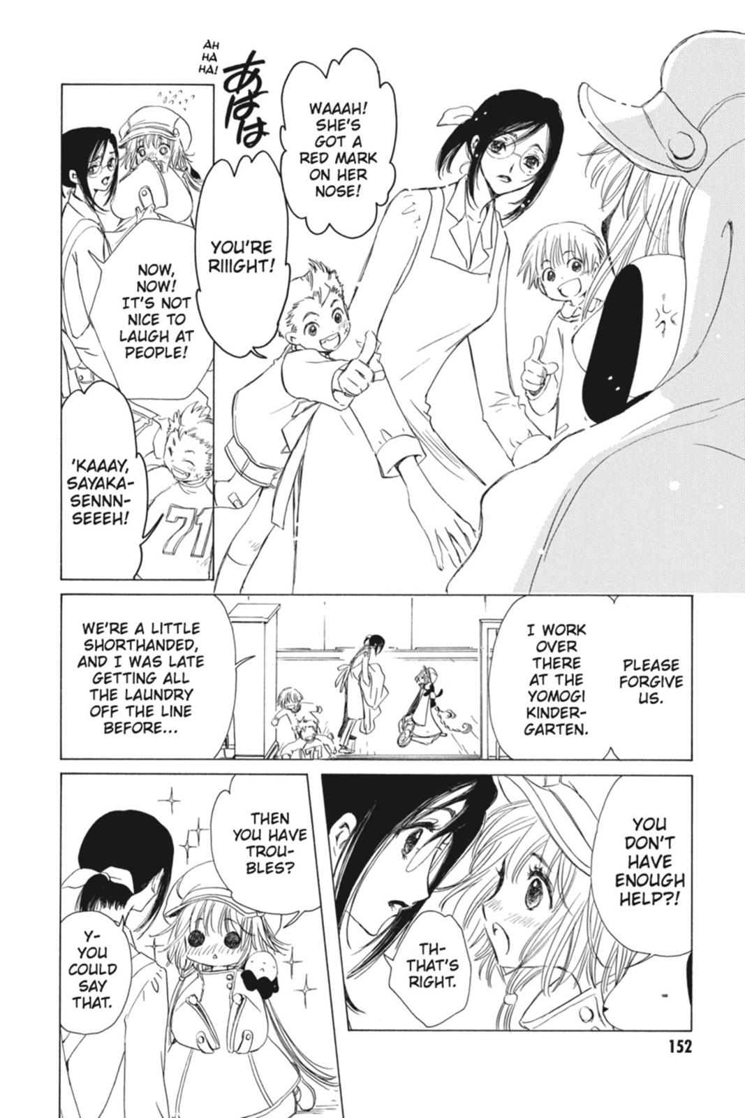 Kobato. Chapter 1 - Page 149