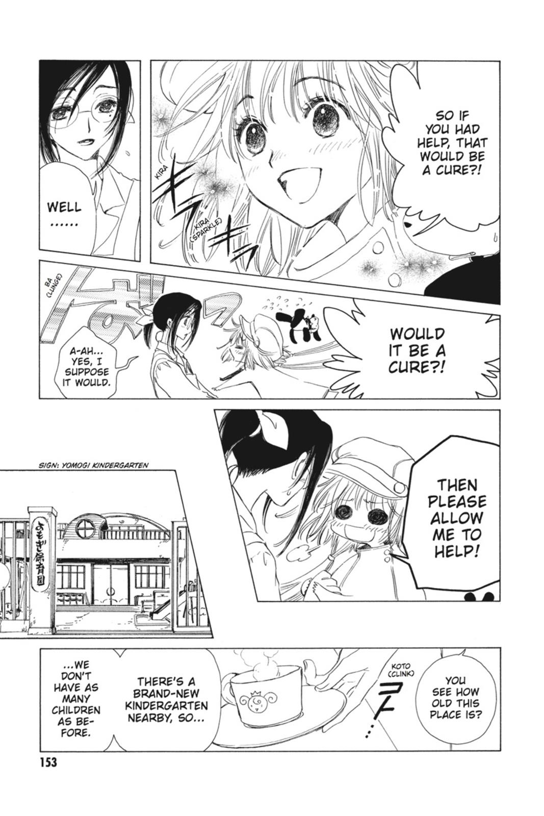 Kobato. Chapter 1 - Page 150