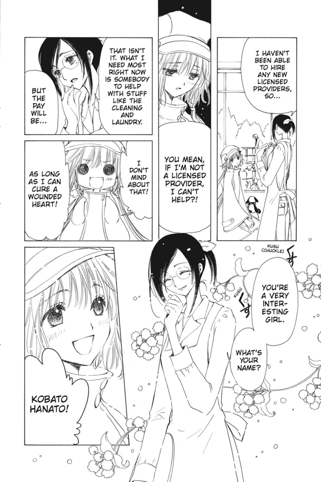 Kobato. Chapter 1 - Page 151