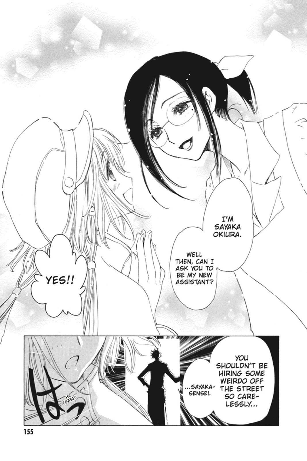 Kobato. Chapter 1 - Page 152