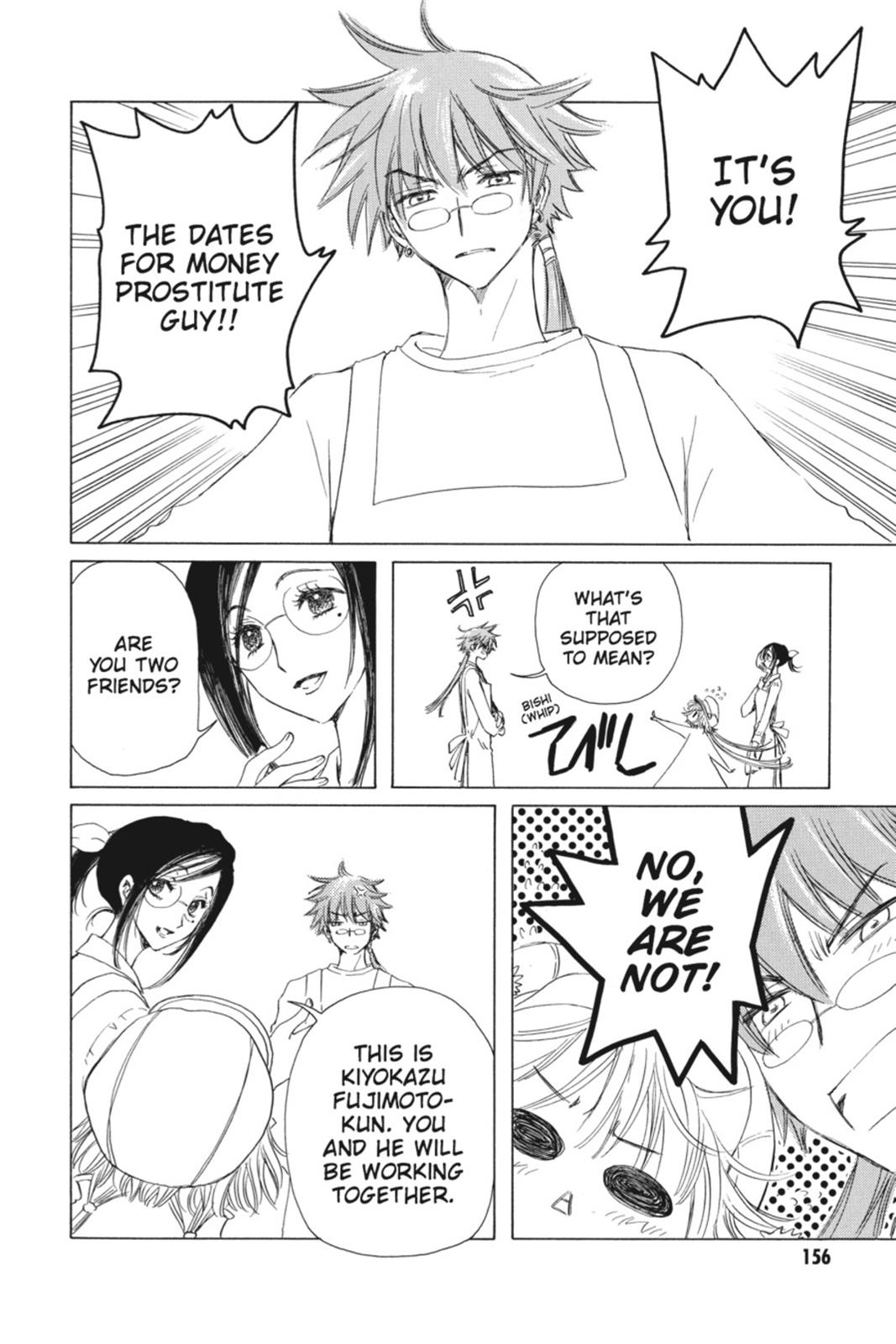 Kobato. Chapter 1 - Page 153