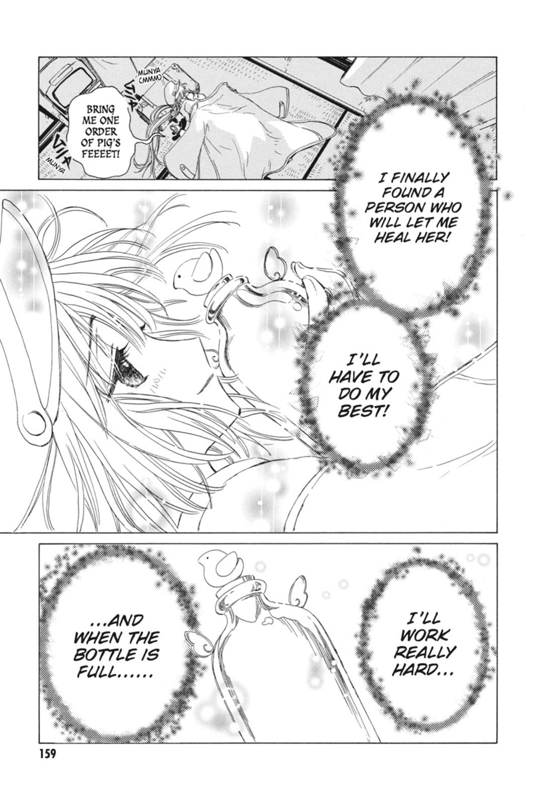 Kobato. Chapter 1 - Page 156