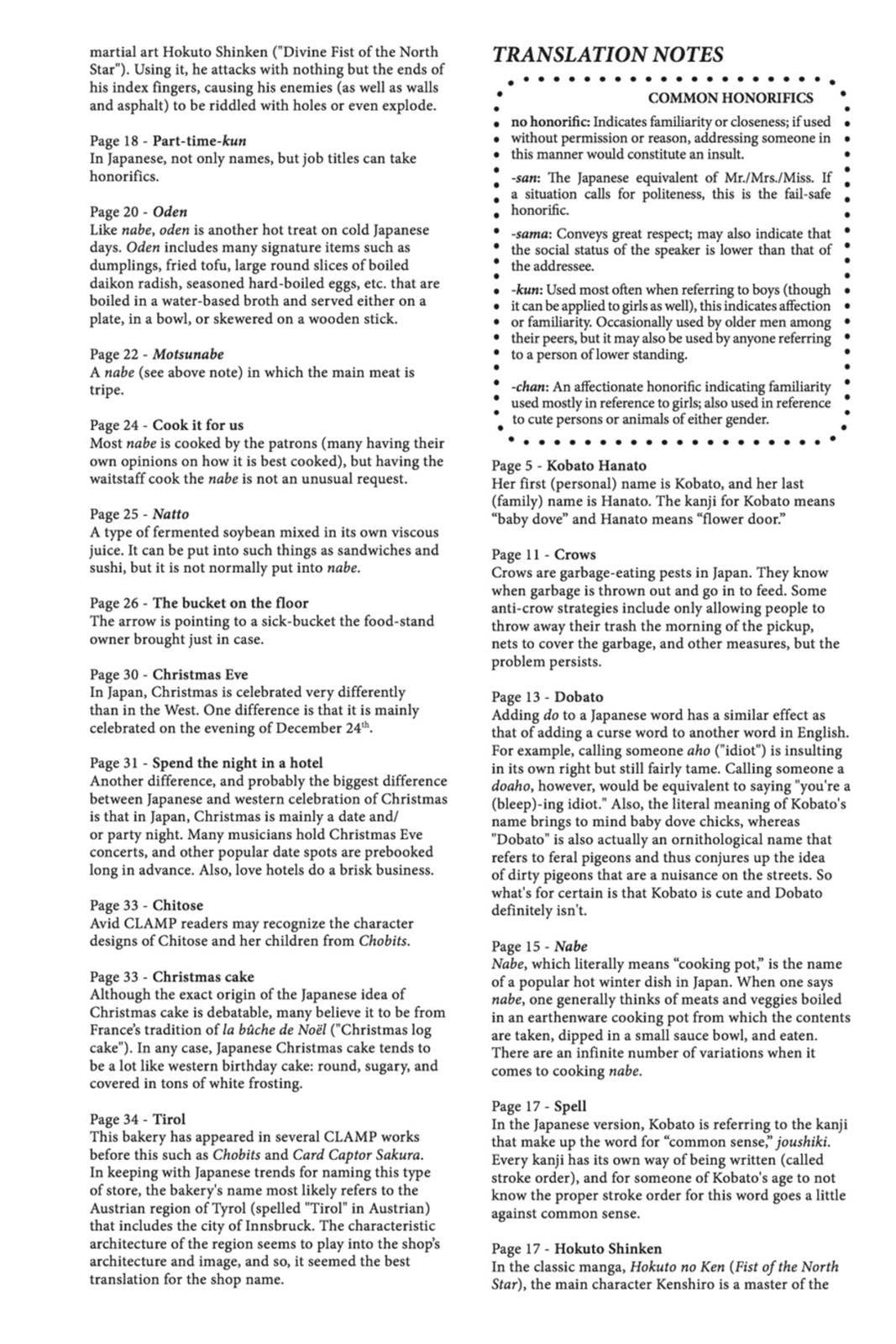 Kobato. Chapter 1 - Page 159