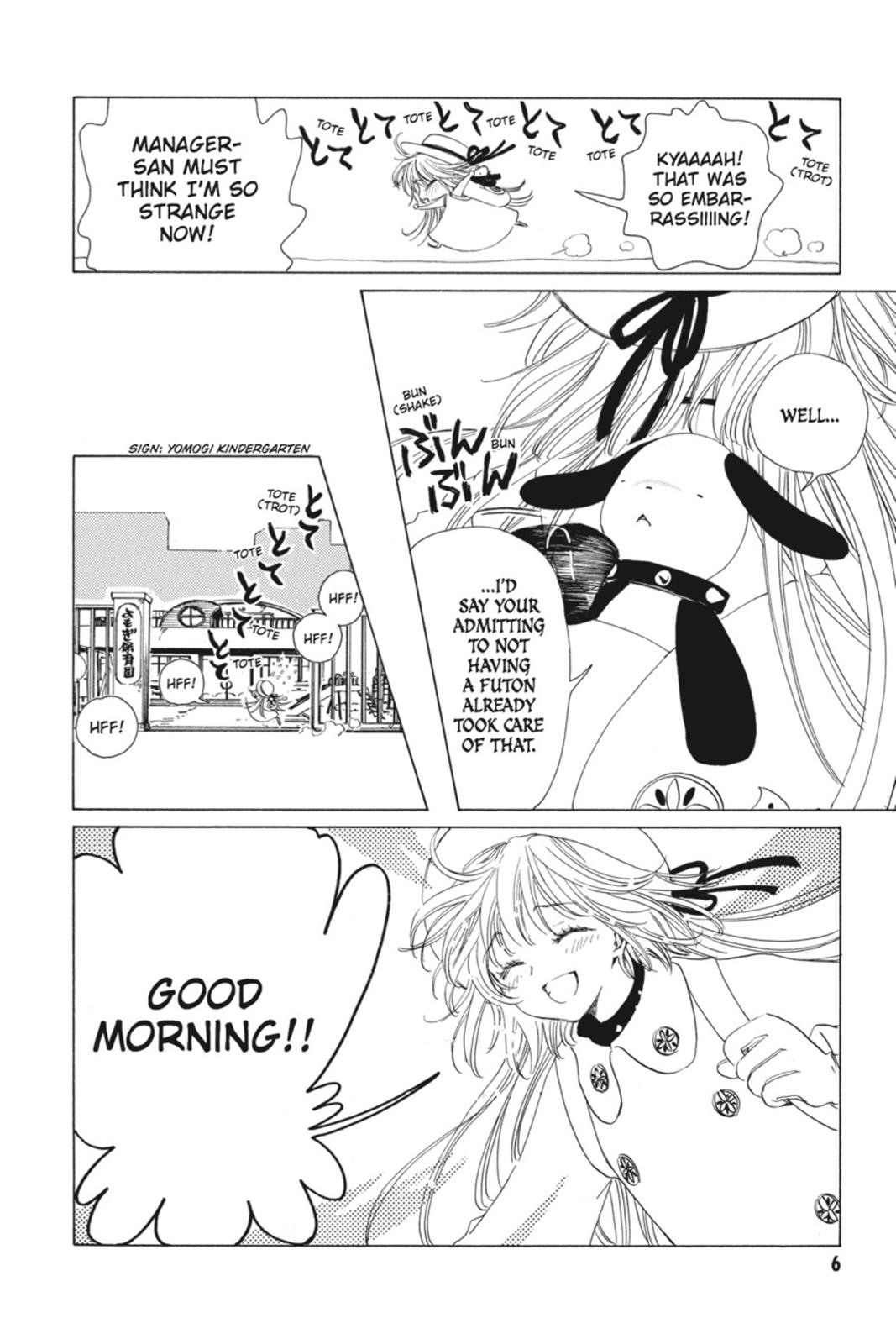 Kobato. Chapter 2 - Page 7