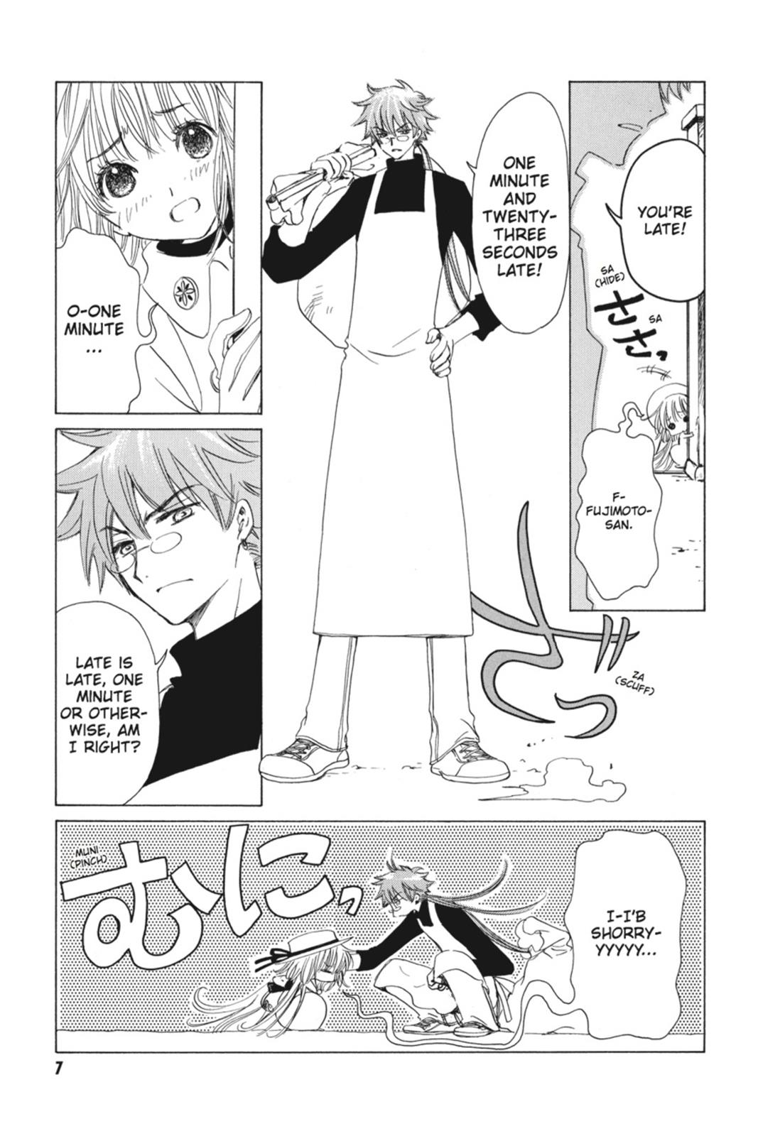 Kobato. Chapter 2 - Page 8