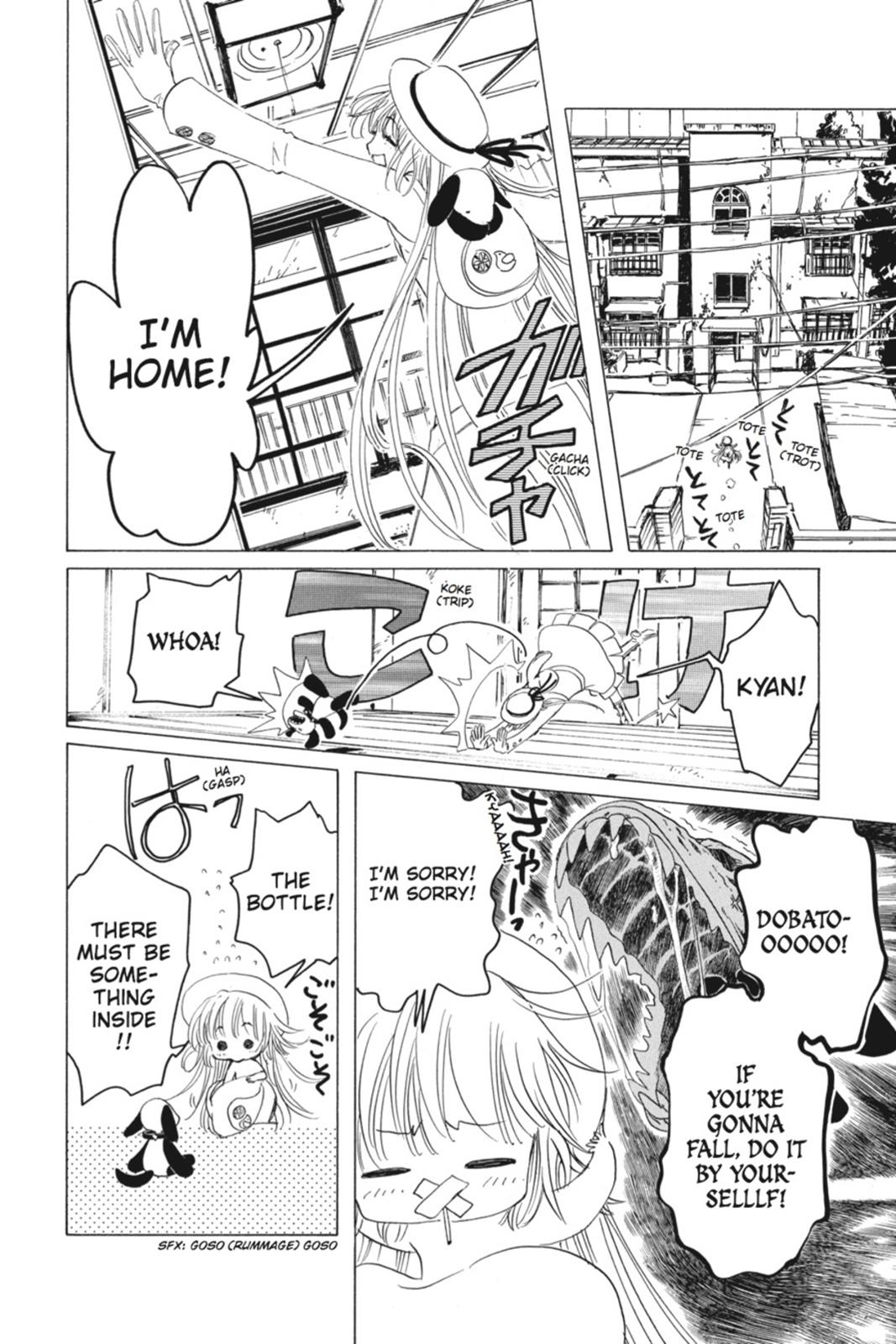 Kobato. Chapter 2 - Page 15