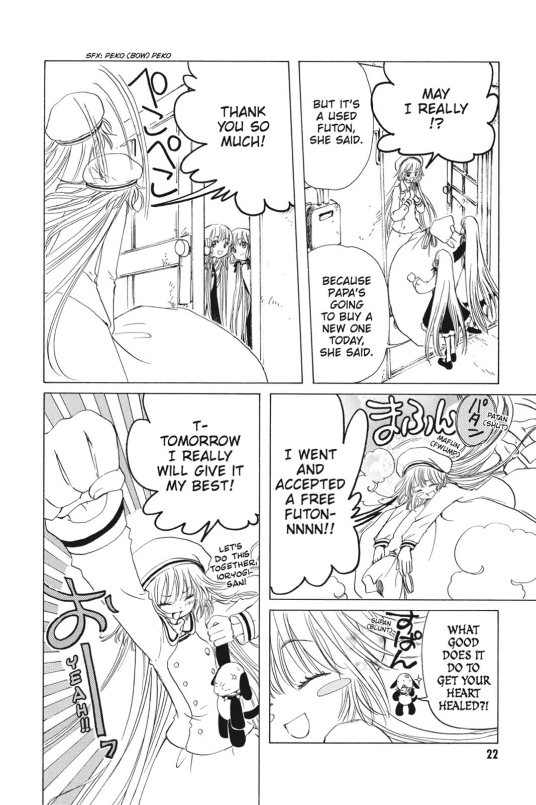 Kobato. Chapter 2 - Page 23