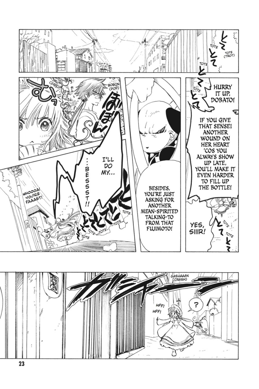 Kobato. Chapter 2 - Page 24