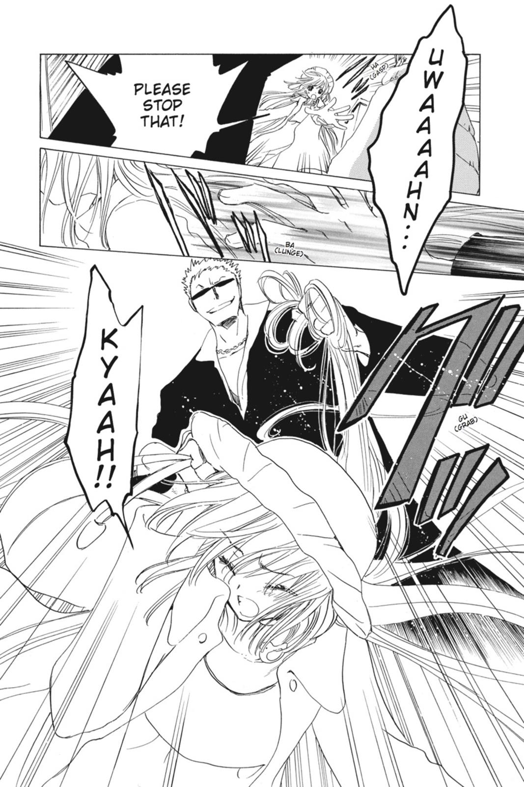 Kobato. Chapter 2 - Page 27