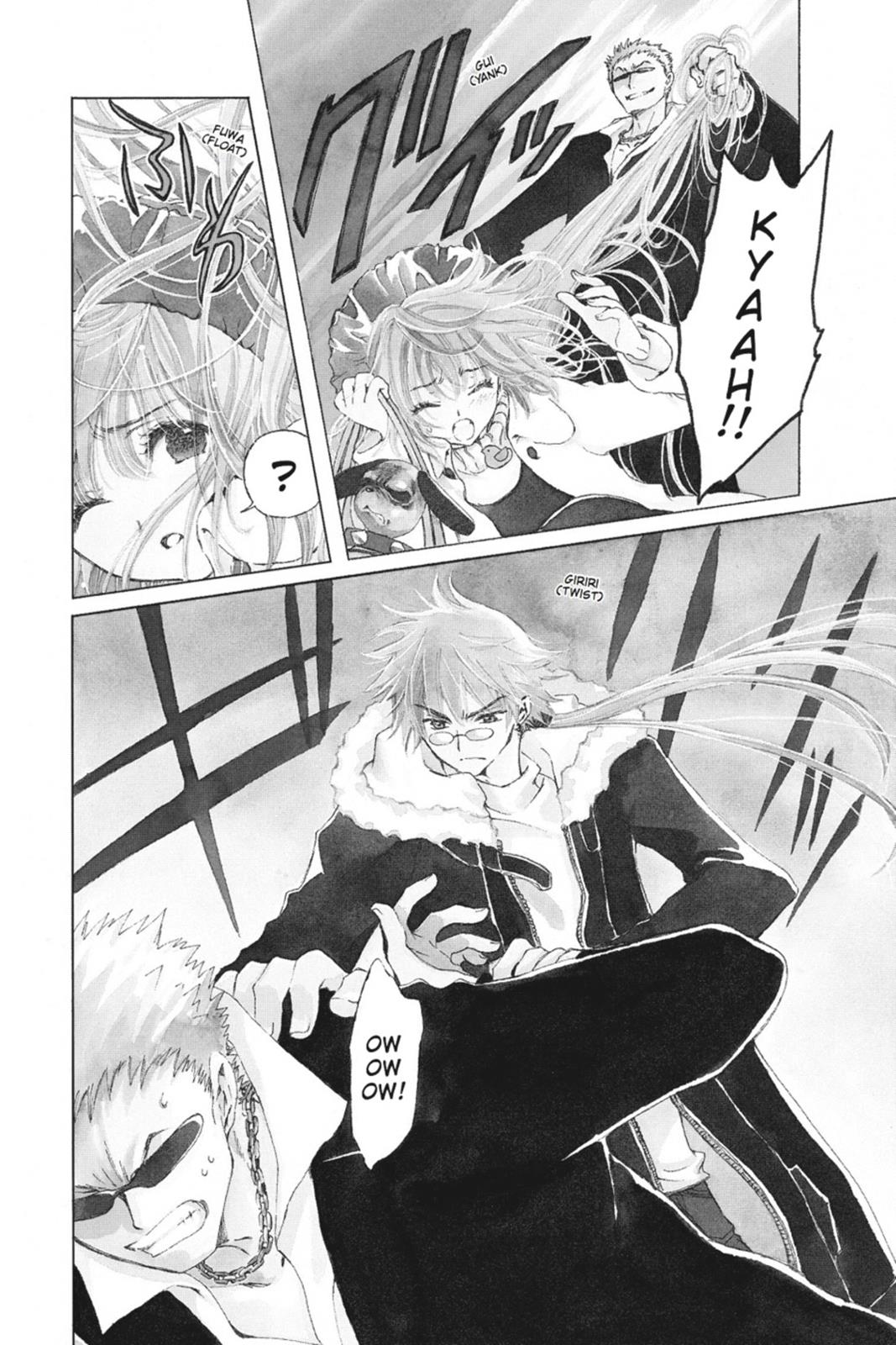 Kobato. Chapter 2 - Page 29