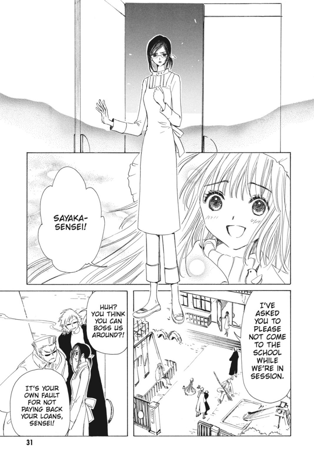 Kobato. Chapter 2 - Page 32
