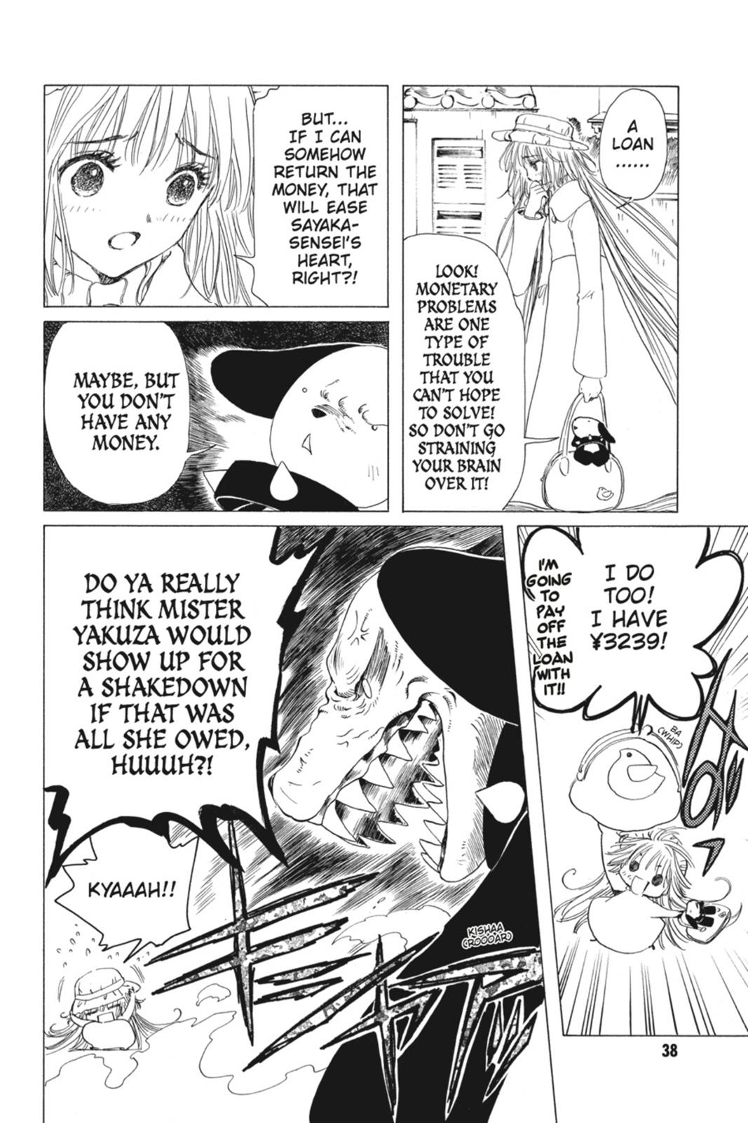 Kobato. Chapter 2 - Page 39