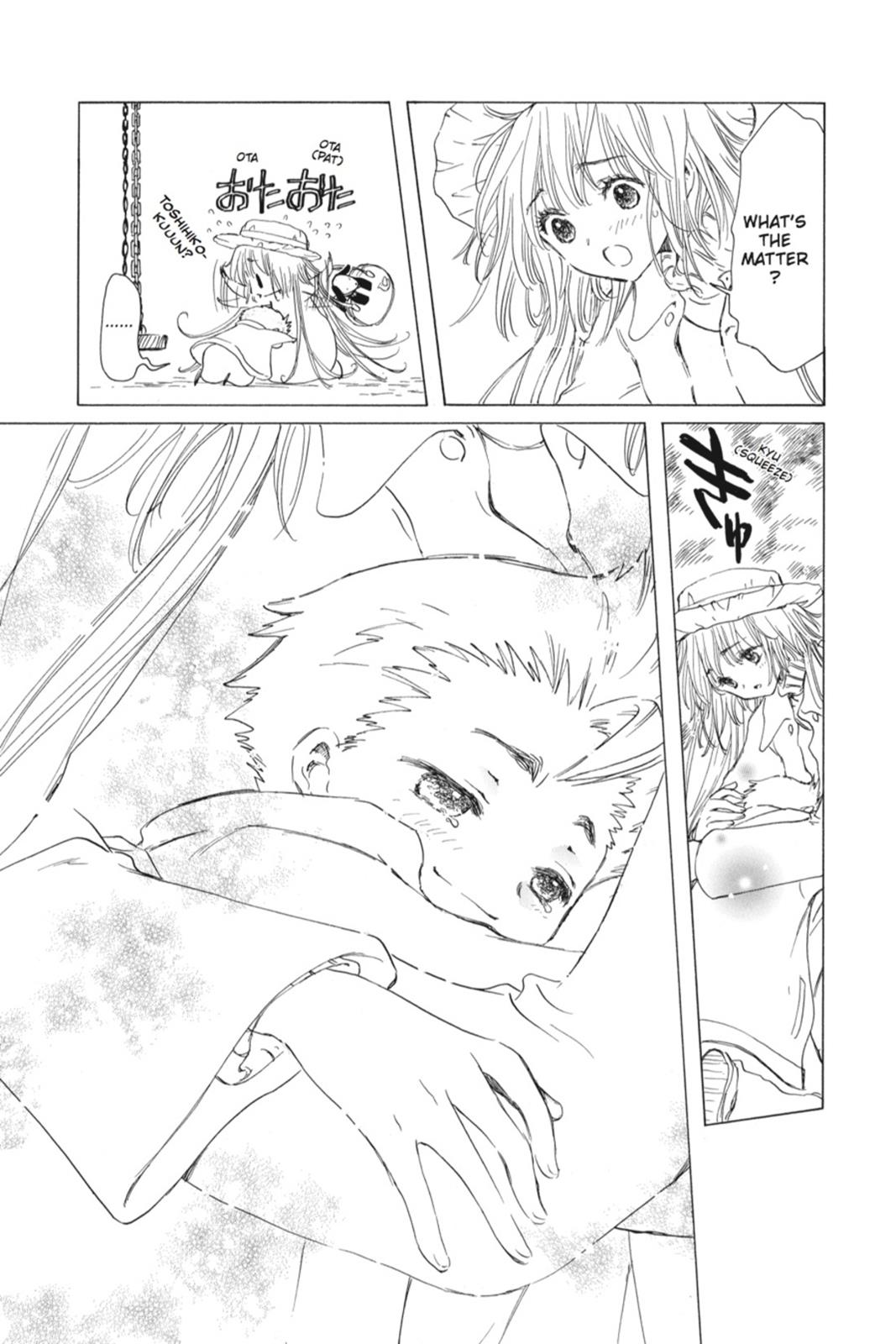 Kobato. Chapter 2 - Page 44