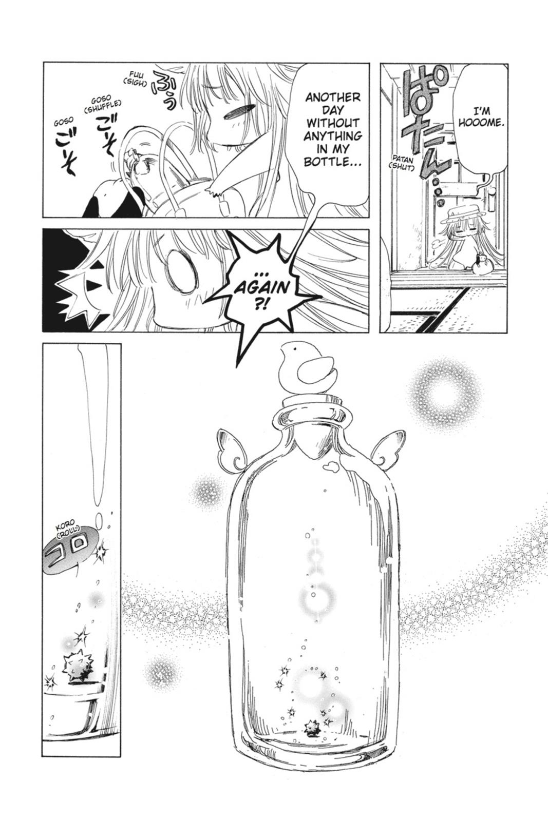 Kobato. Chapter 2 - Page 45