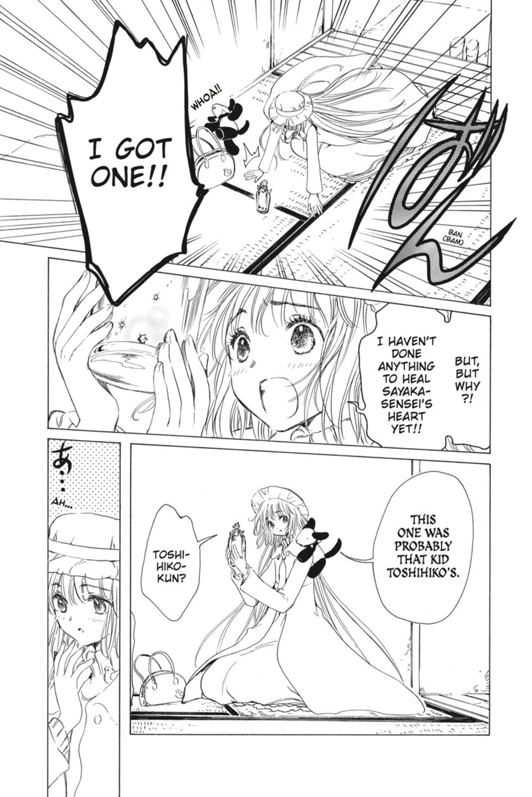 Kobato. Chapter 2 - Page 46