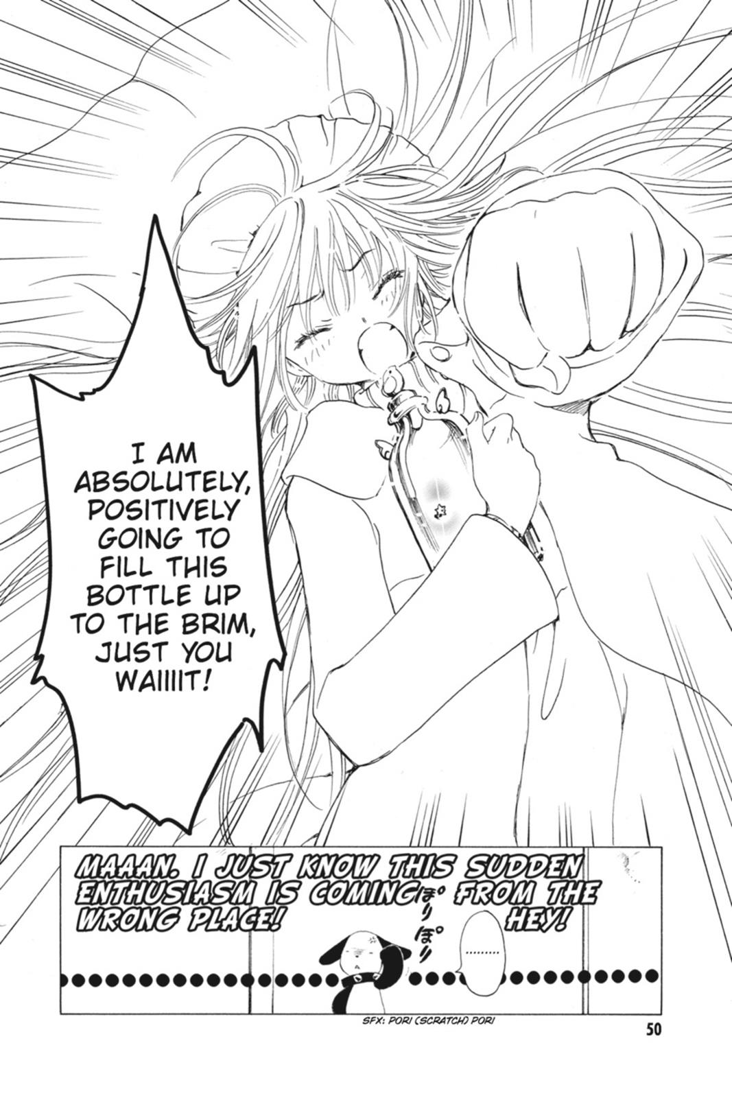 Kobato. Chapter 2 - Page 51