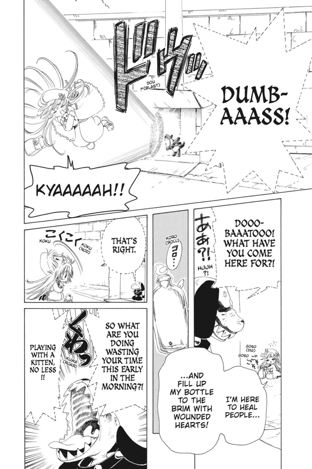 Kobato. Chapter 2 - Page 55