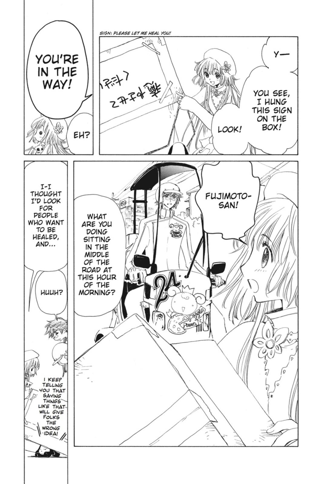 Kobato. Chapter 2 - Page 56