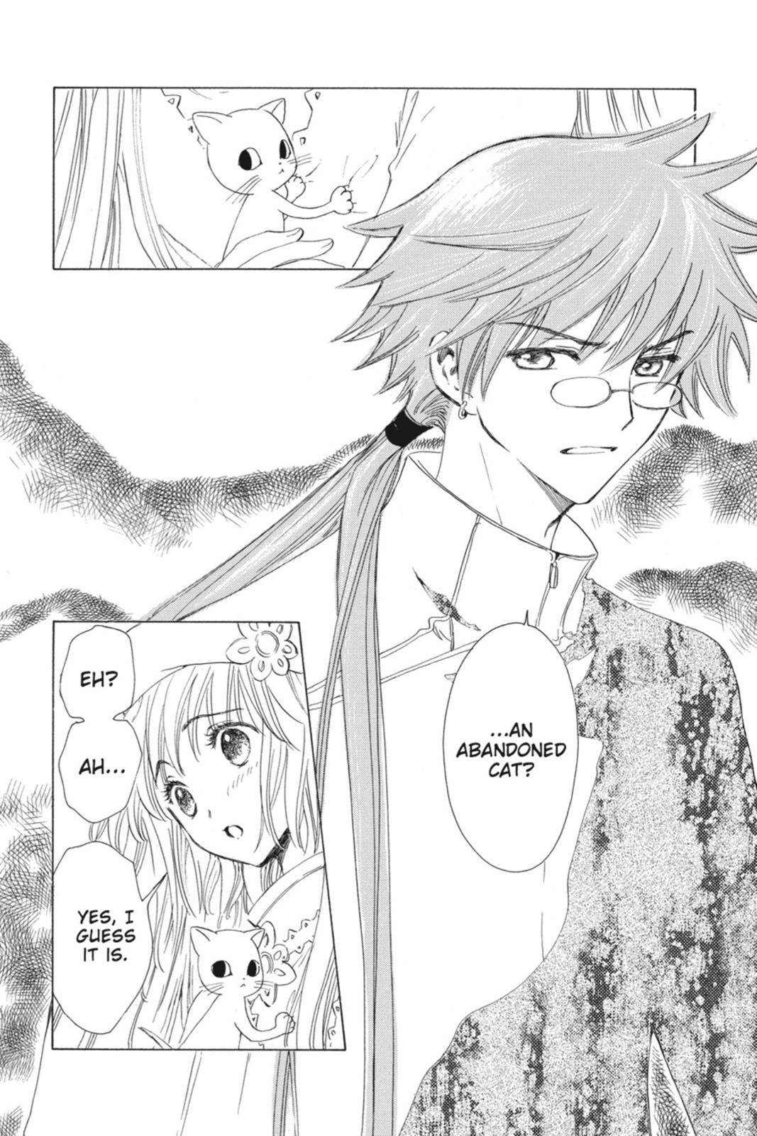 Kobato. Chapter 2 - Page 57