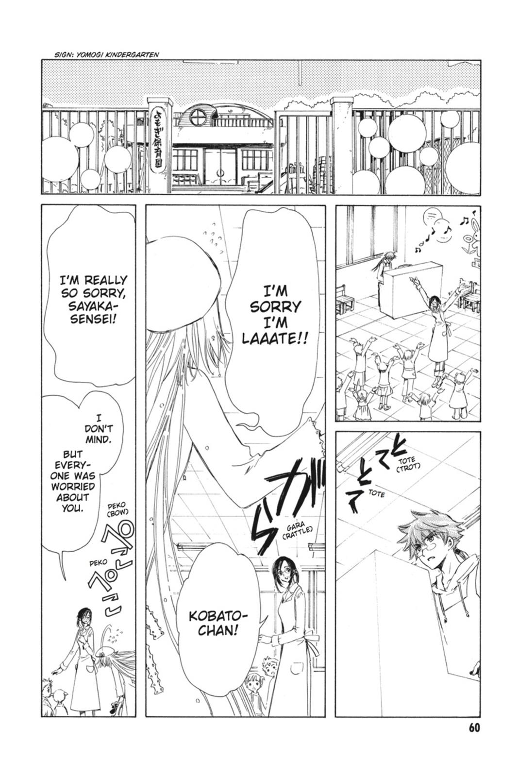 Kobato. Chapter 2 - Page 61