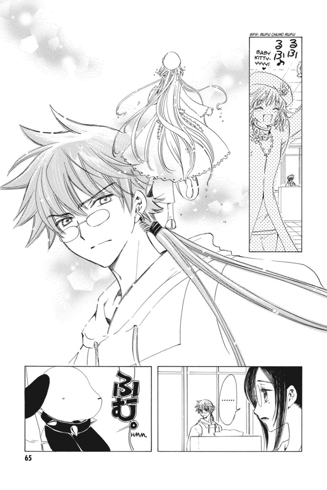 Kobato. Chapter 2 - Page 66