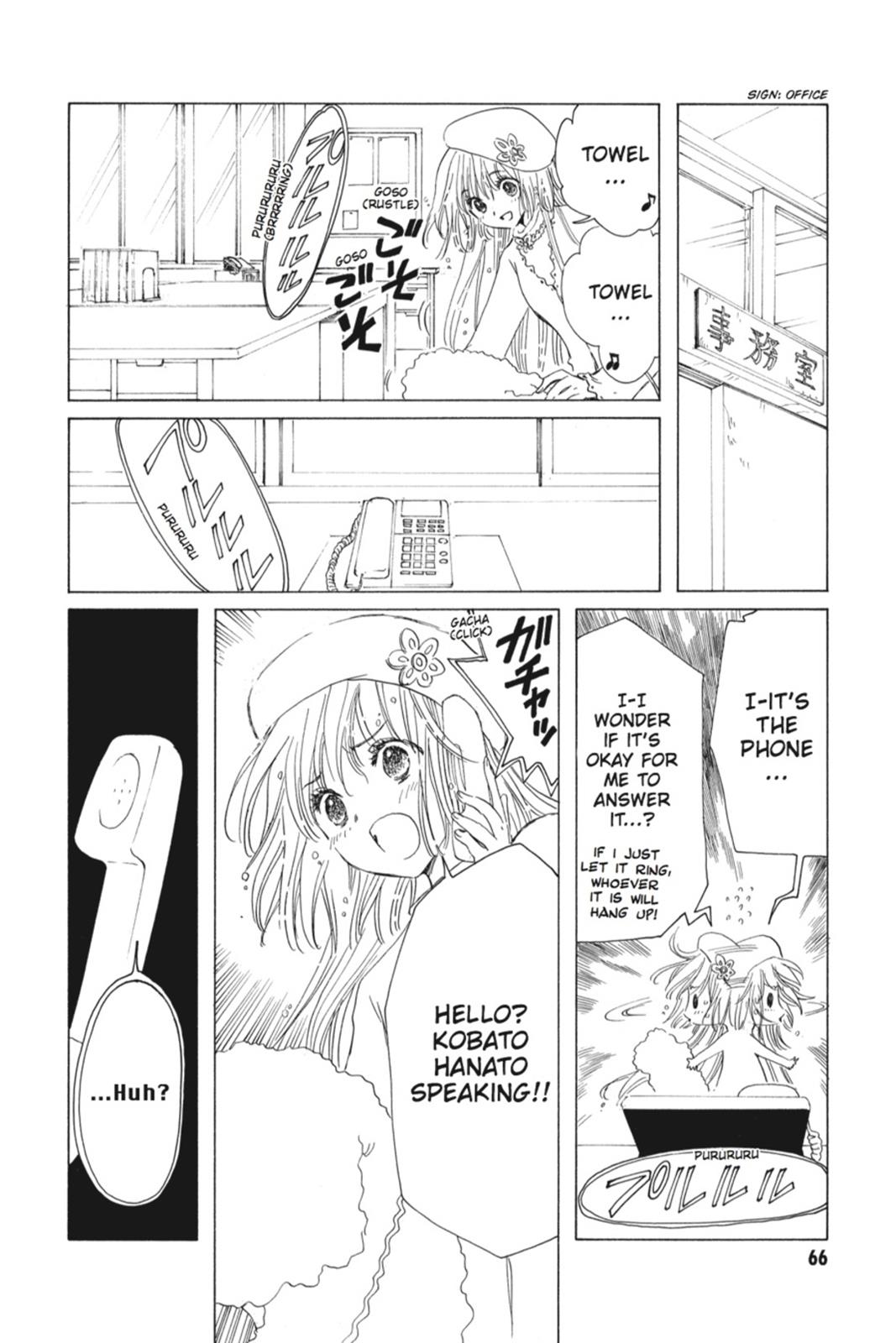 Kobato. Chapter 2 - Page 67