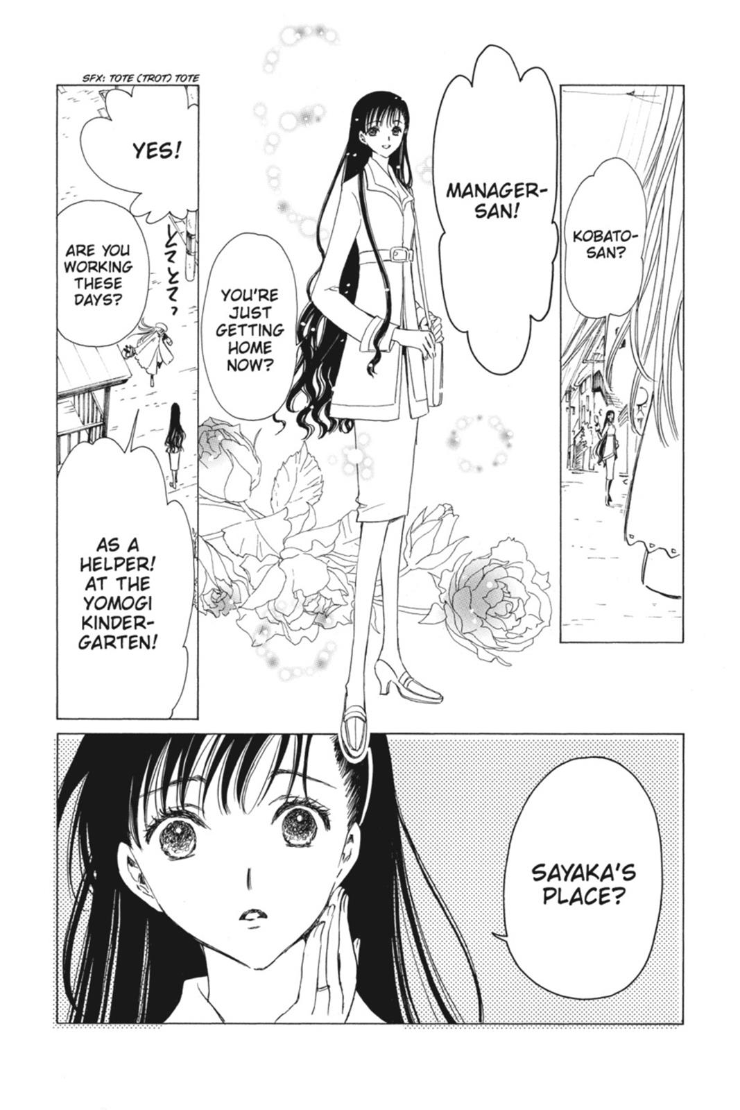 Kobato. Chapter 2 - Page 72