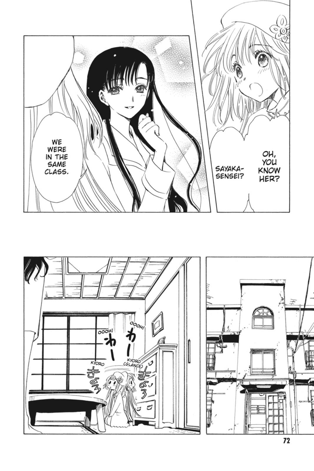 Kobato. Chapter 2 - Page 73