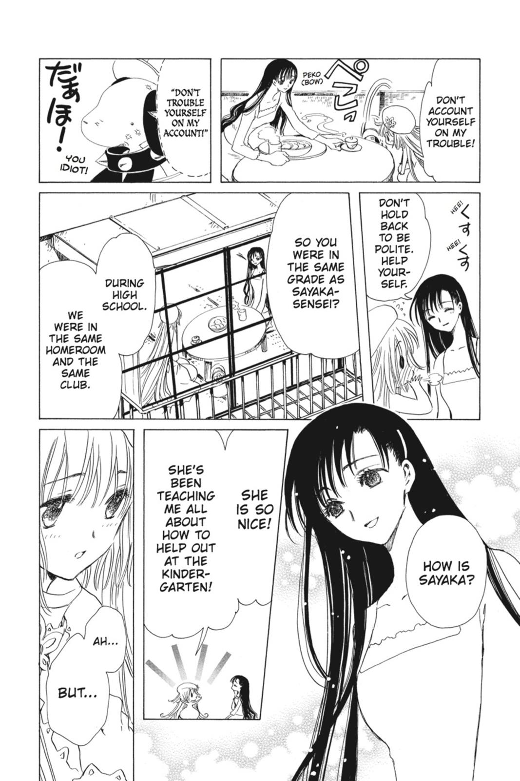 Kobato. Chapter 2 - Page 74