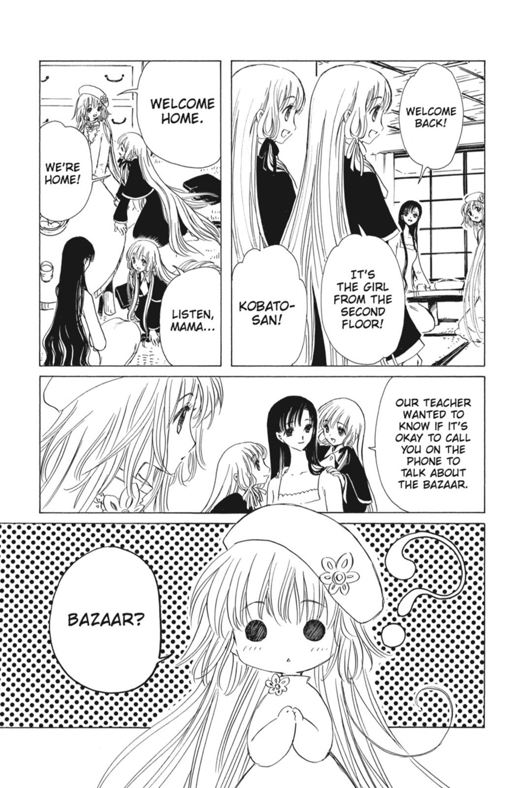 Kobato. Chapter 2 - Page 76