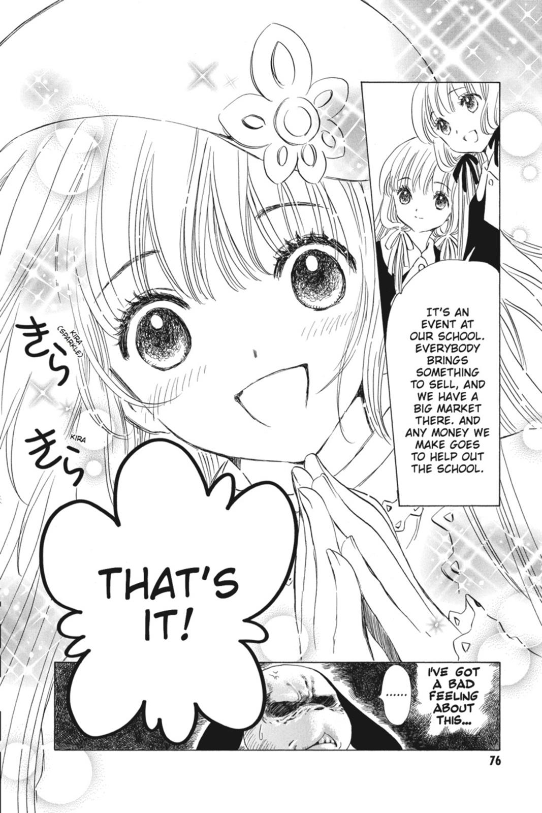 Kobato. Chapter 2 - Page 77
