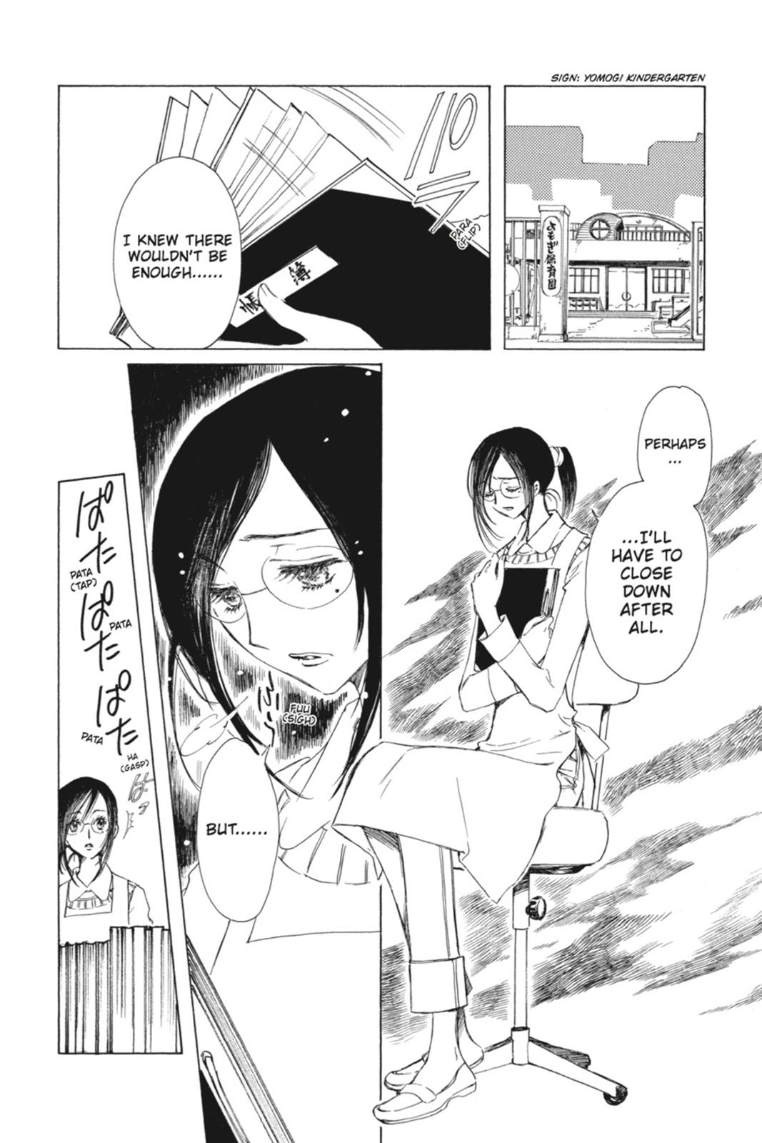 Kobato. Chapter 2 - Page 79