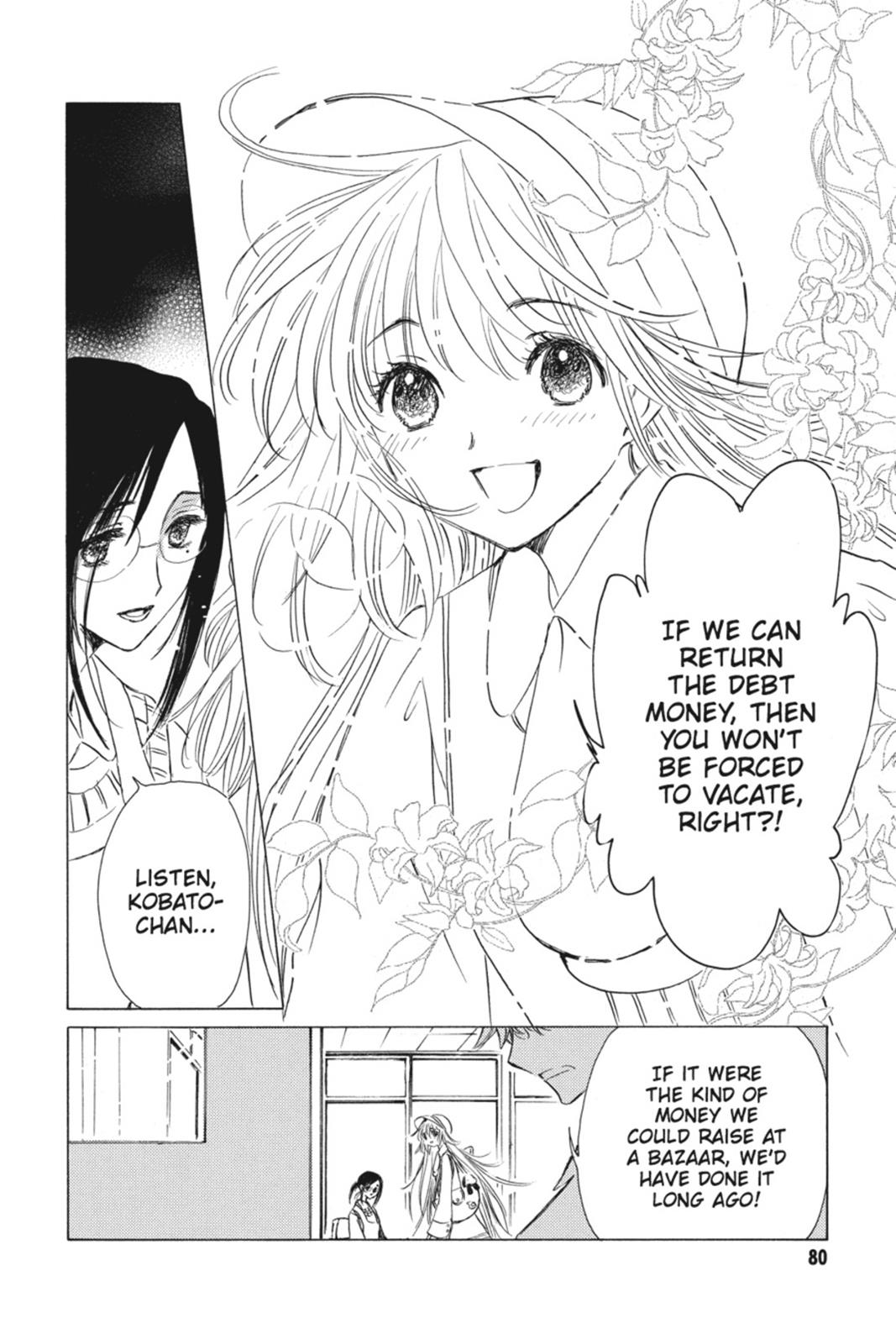 Kobato. Chapter 2 - Page 81