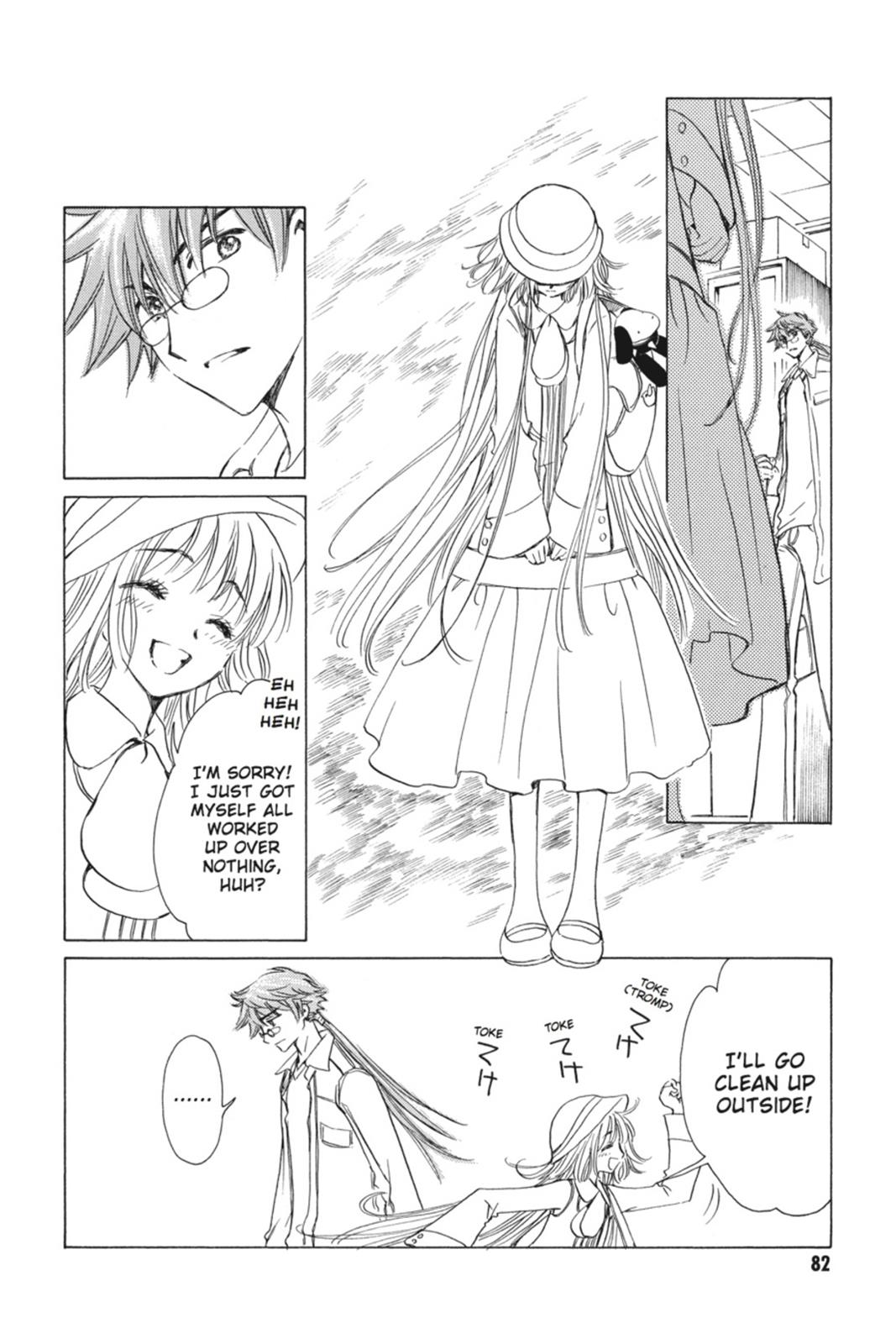 Kobato. Chapter 2 - Page 83