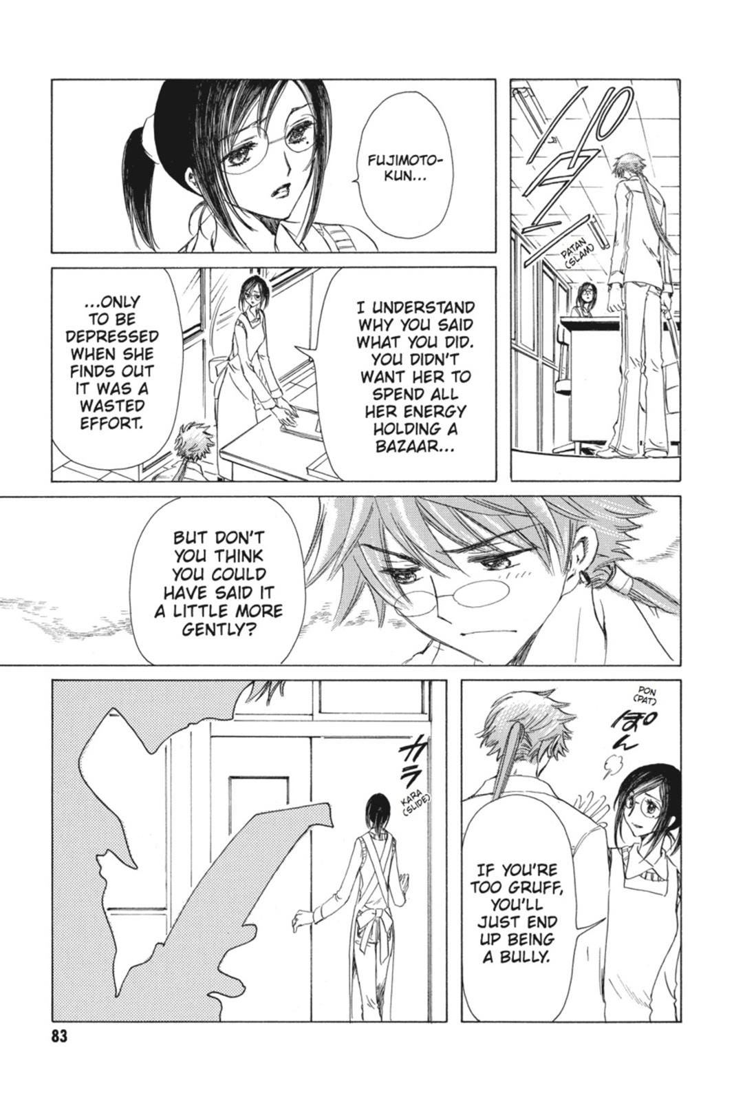 Kobato. Chapter 2 - Page 84