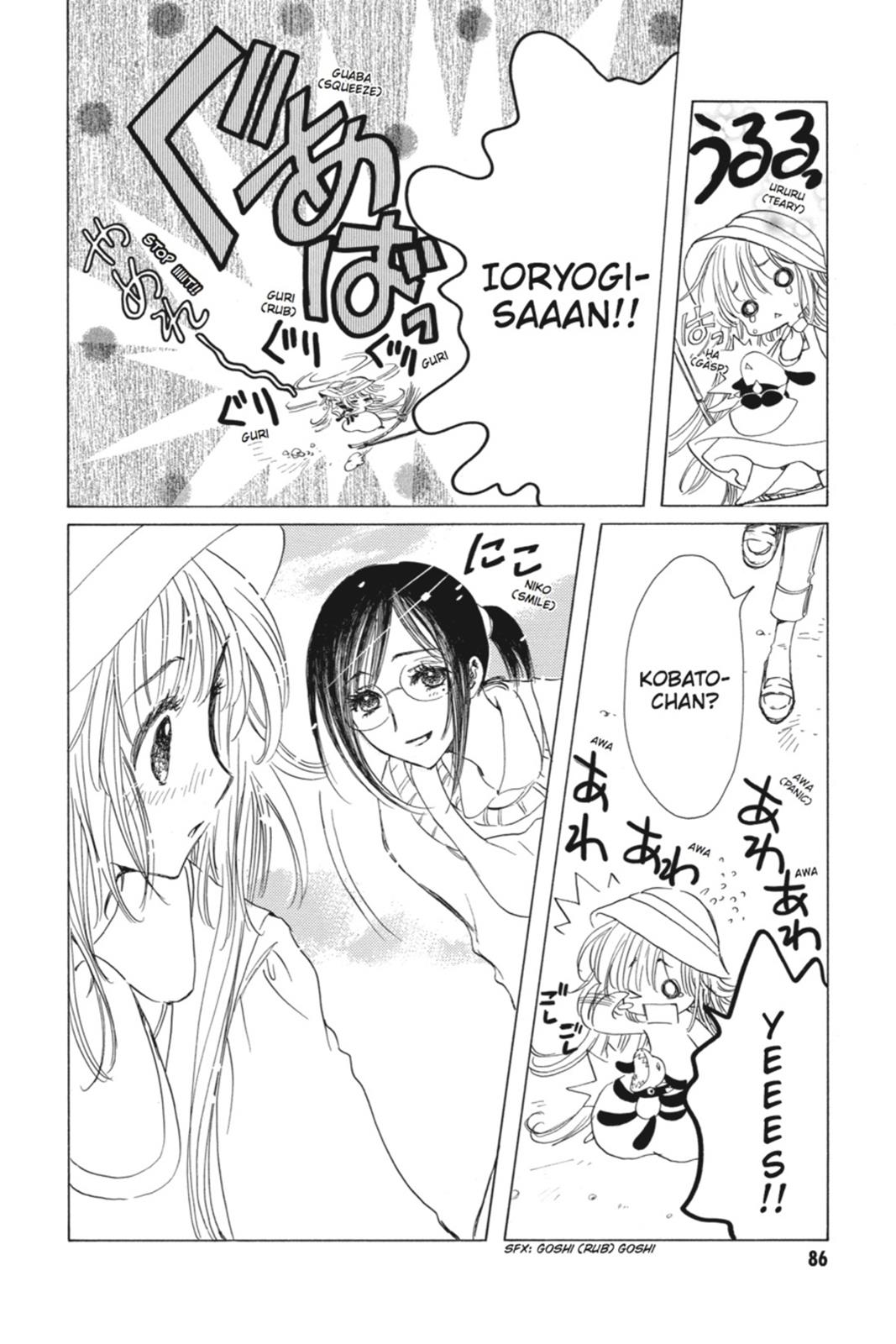 Kobato. Chapter 2 - Page 87
