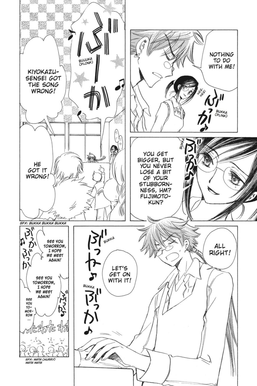 Kobato. Chapter 2 - Page 91