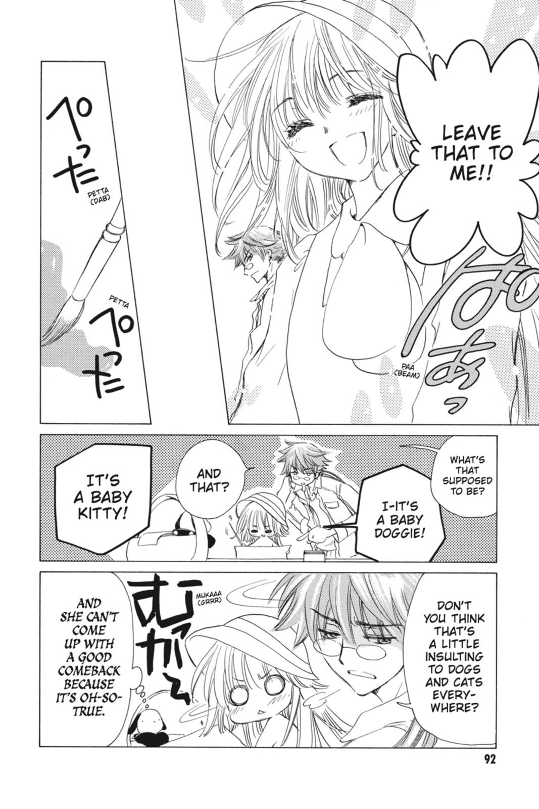 Kobato. Chapter 2 - Page 93