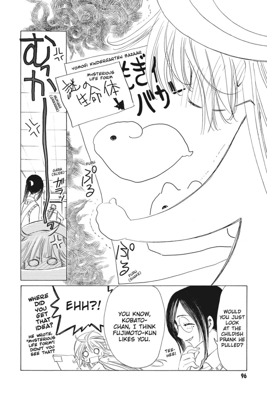 Kobato. Chapter 2 - Page 97