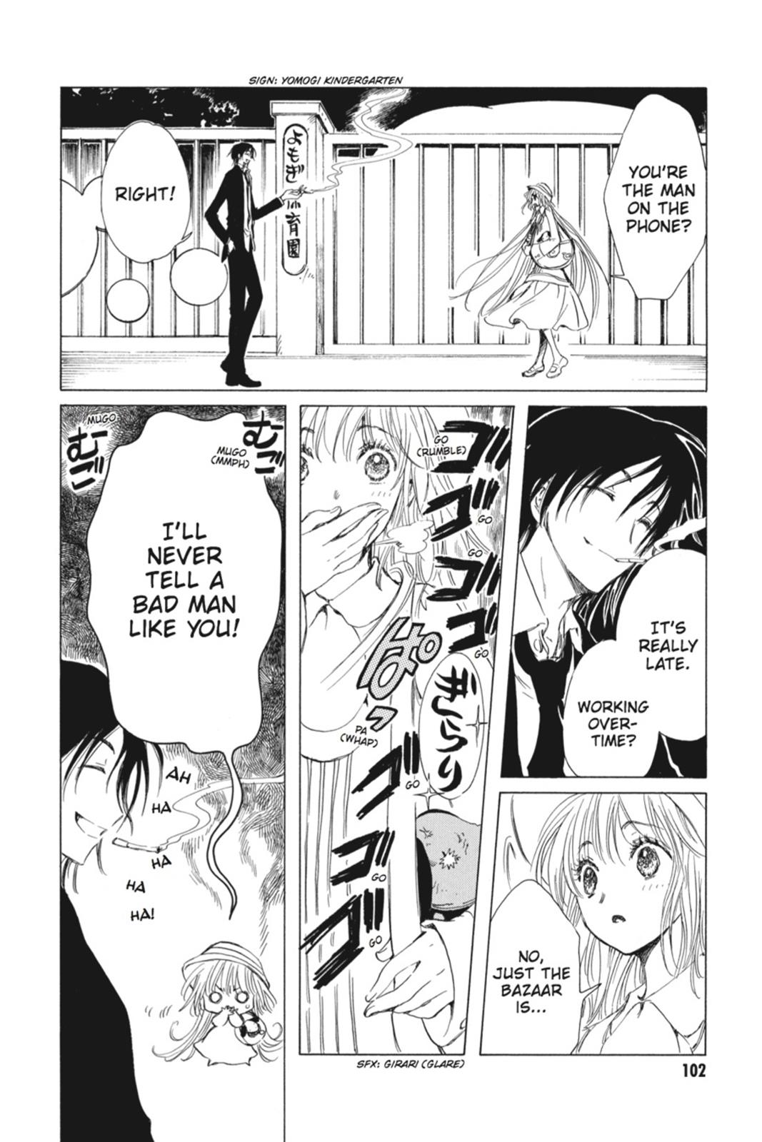 Kobato. Chapter 2 - Page 103