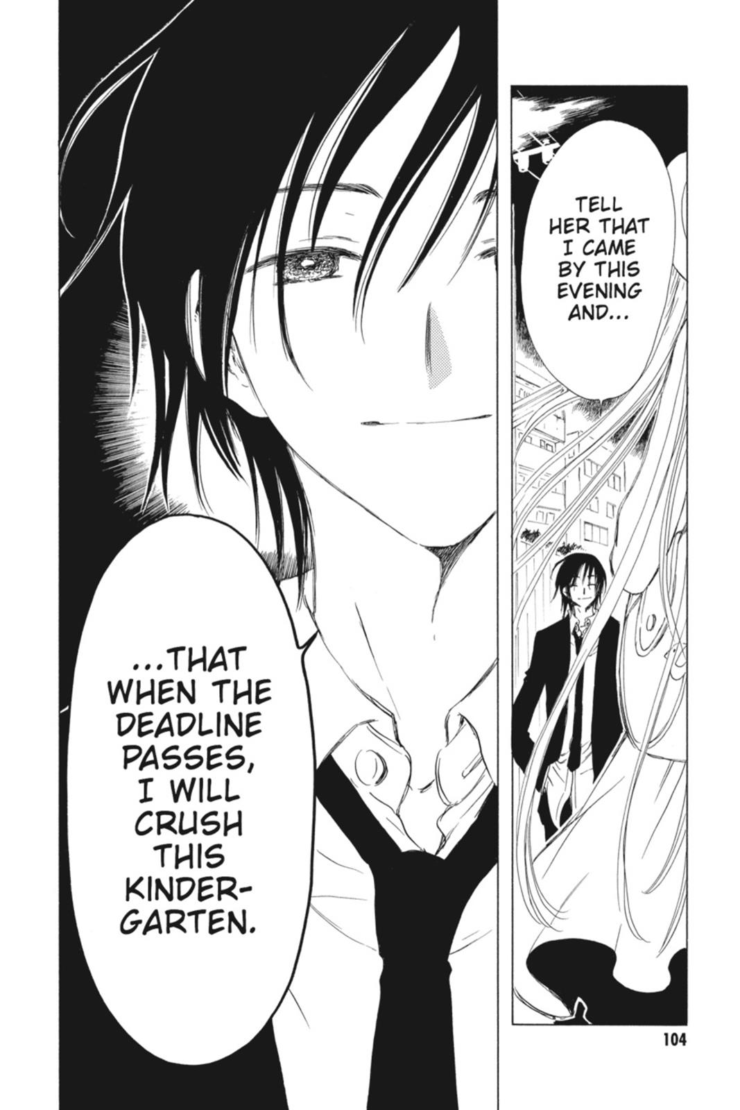 Kobato. Chapter 2 - Page 105