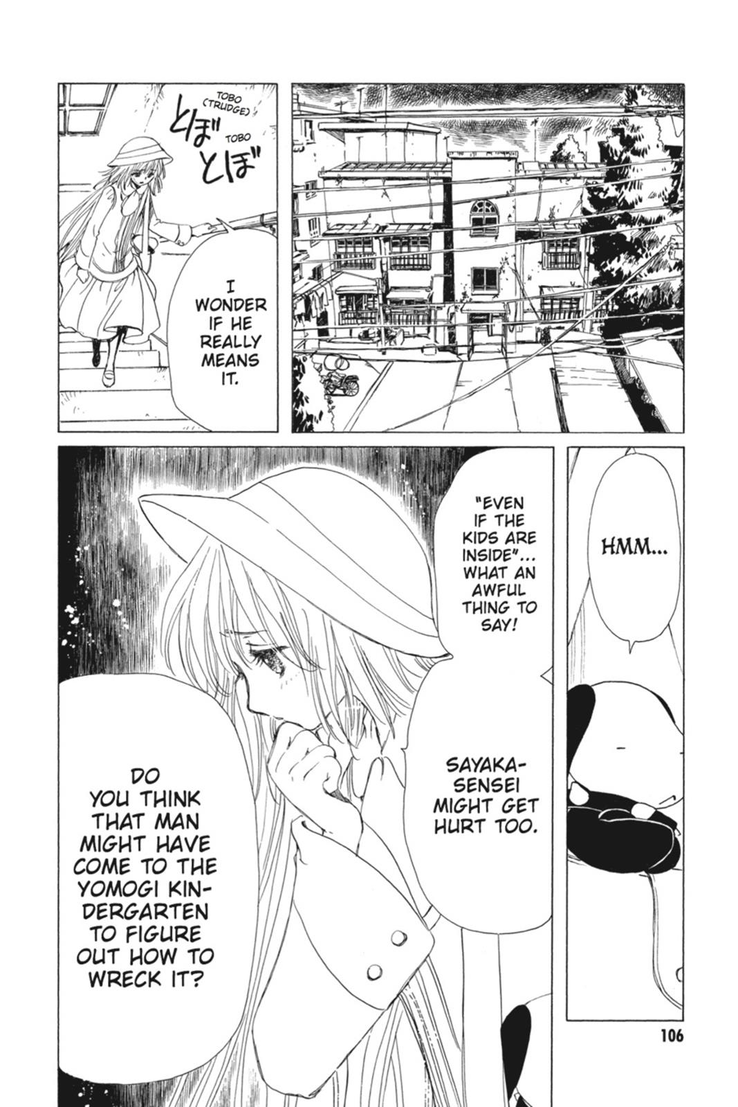 Kobato. Chapter 2 - Page 107