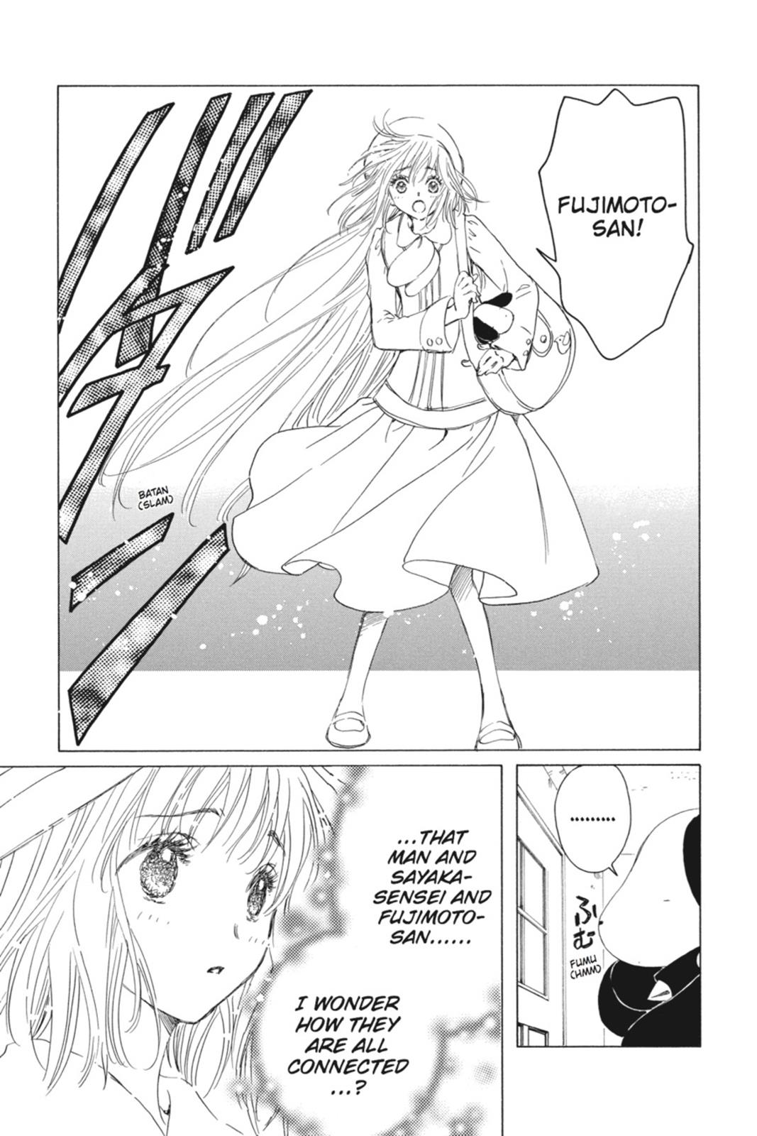 Kobato. Chapter 2 - Page 112