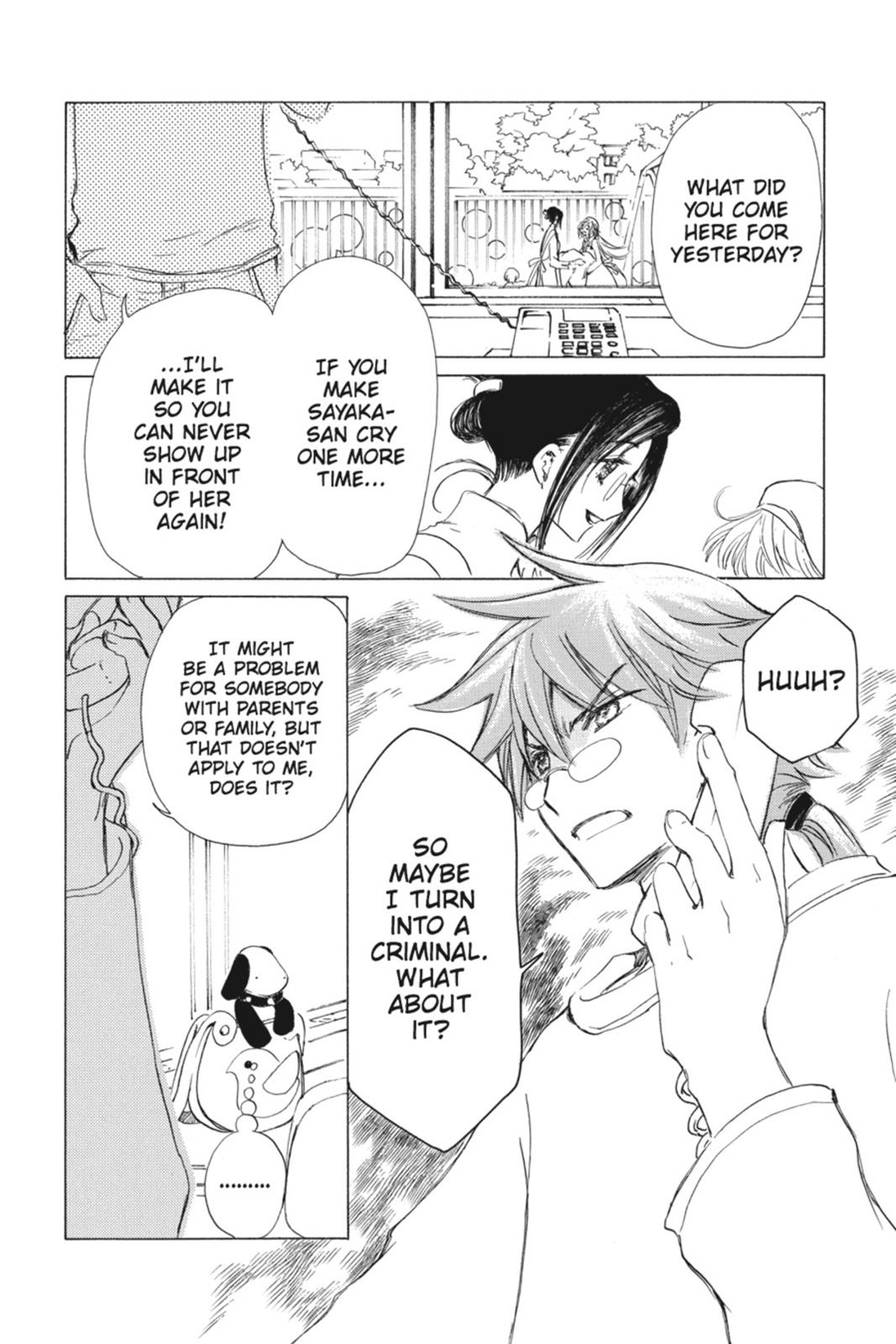 Kobato. Chapter 2 - Page 117