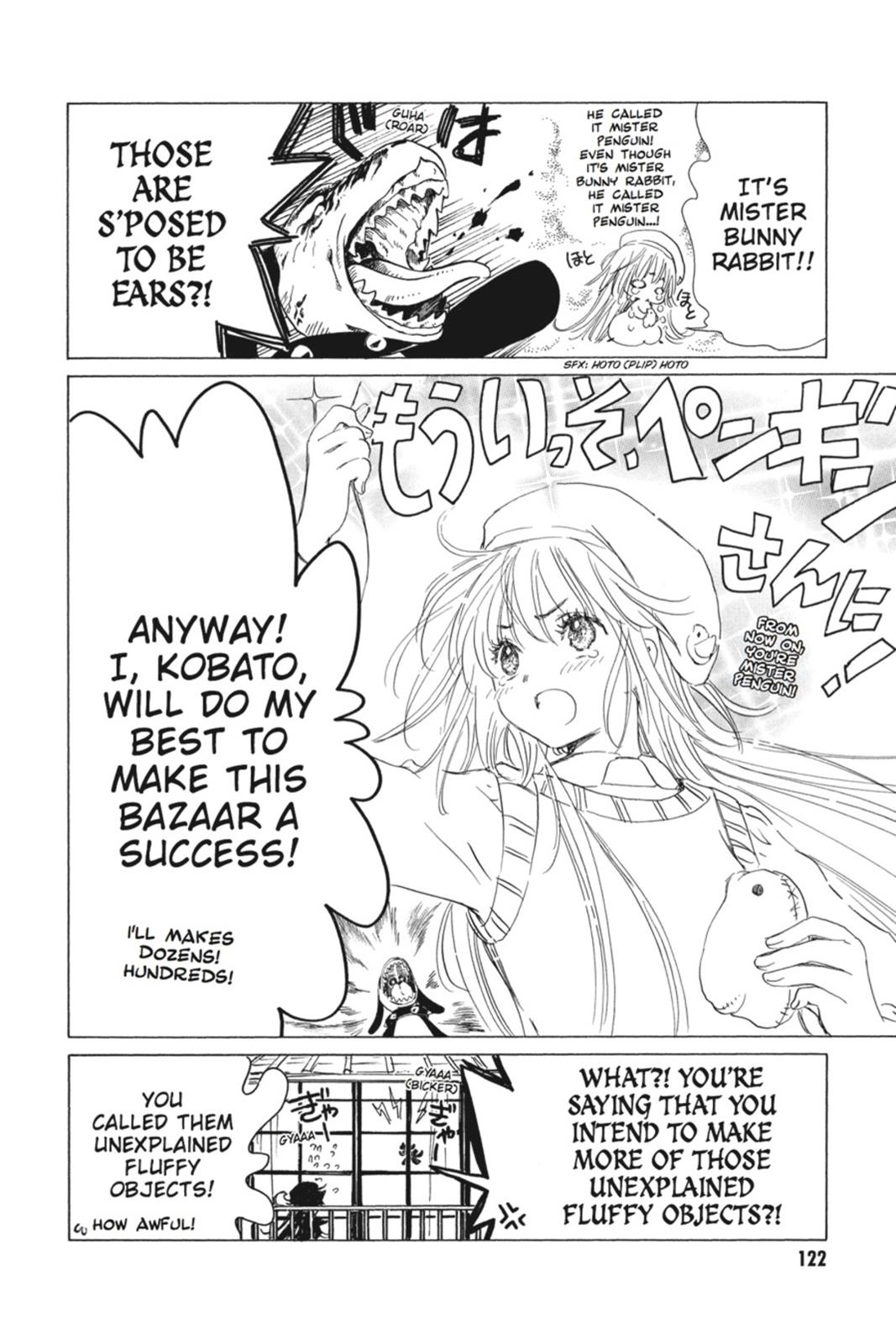 Kobato. Chapter 2 - Page 123