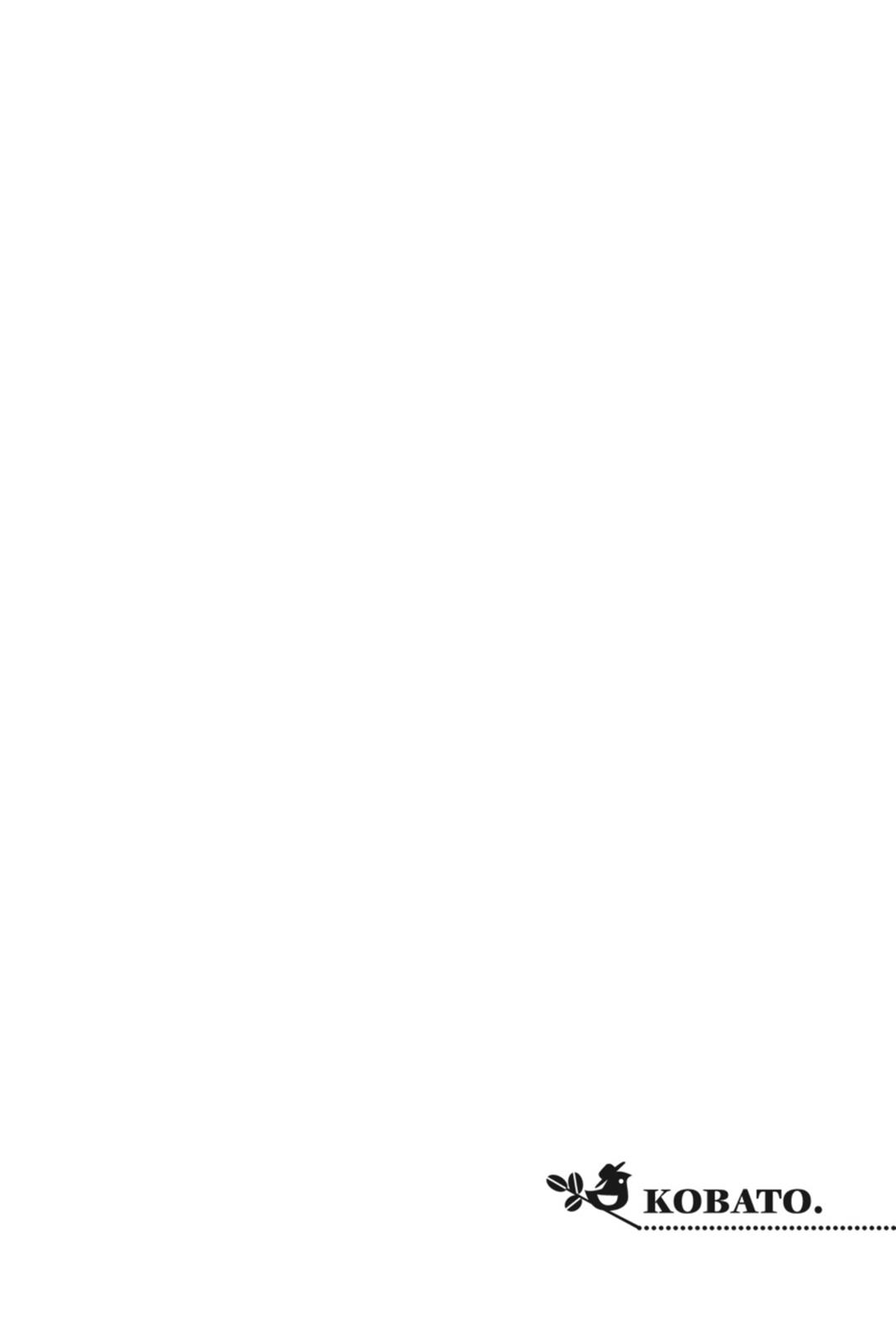 Kobato. Chapter 2 - Page 125