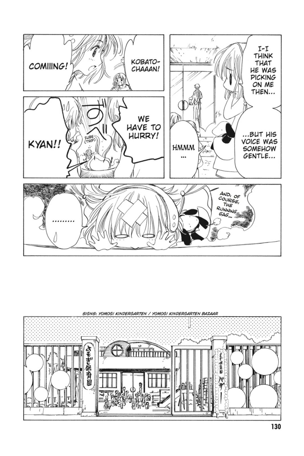 Kobato. Chapter 2 - Page 131