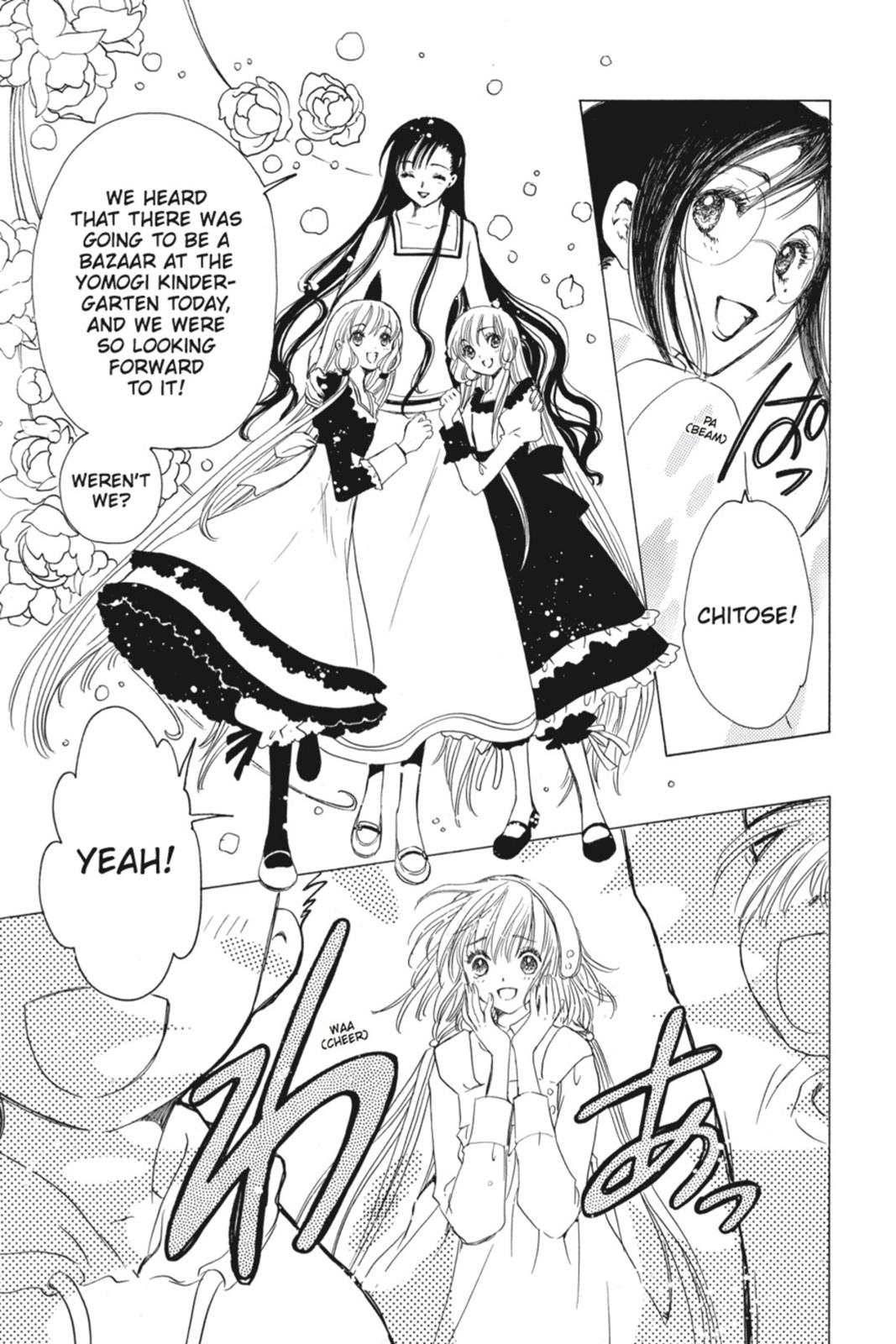 Kobato. Chapter 2 - Page 134